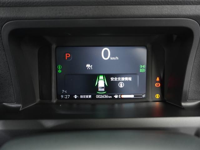 Ｎ－ＢＯＸカスタム ベースグレード　２年保証　当社試乗車　ナビ　ドライブレコーダー　バックカメラ　ＥＴＣ　片側電動スライドドア　スタートストップスイッチ　オートエアコン（39枚目）