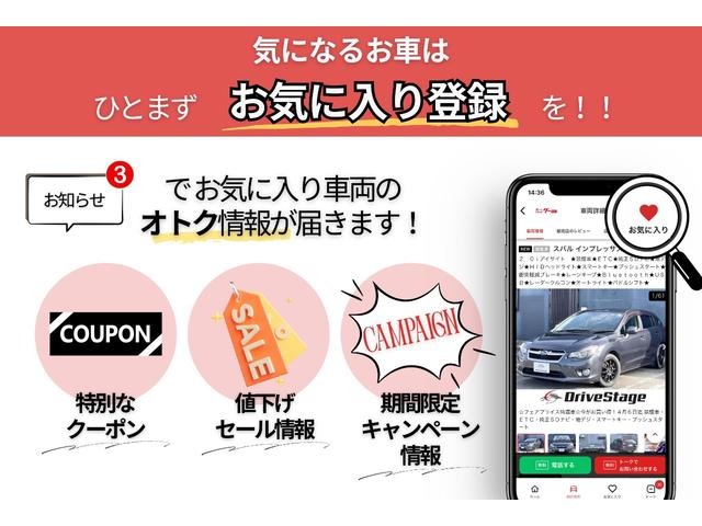 マーチ ボレロ　★禁煙車★純正ナビ★バックカメラ★前後ドライブレコーダー★ＥＴＣ★フルセグＴＶ★Ｂｌｕｅｔｏｏｔｈ★スマートキー★プッシュスタート★オートライト★ＵＳＢ接続可★アイドリングストップ★車検整備付★（13枚目）