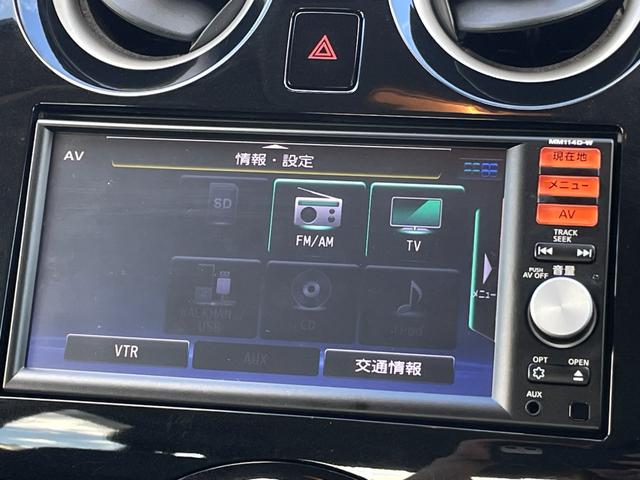 ノート メダリスト　エマージェンシーブレーキパッケージ　★禁煙車★純正ナビ★全方位カメラ★衝突軽減システム★車線逸脱防止アシスト★ＥＴＣ★ドラレコ★ＵＳＢ接続可★スマートキー★プッシュスタート★コーナーセンサー★アイドリングストップ★車検整備付★（22枚目）