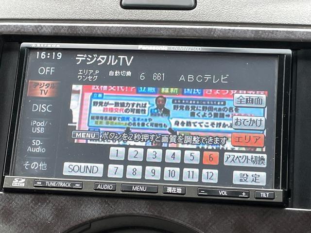 マーチ ボレロ　★ワンオーナー★社外ナビ★フルセグＴＶ★スマートキー★プッシュスタート★ＥＴＣ★アイドリングストップ★純正オーテックアルミ★ＣＤ／ＤＶＤ再生★ユーザー買取車★車検整備付★（17枚目）