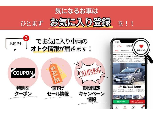 オデッセイ アブソルート ★禁煙車★純正ナビTV★後席モニター★バックカメラ★黒革シート★クルーズコントロール★シートヒーター★ETC★ドラレコ★パドルシフト★HIDヘッドライト★スマートキー2個★ユーザー買取車★車検整備付★(12枚目)