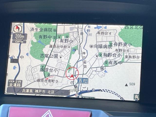 オデッセイ アブソルート ★禁煙車★純正ナビTV★後席モニター★バックカメラ★黒革シート★クルーズコントロール★シートヒーター★ETC★ドラレコ★パドルシフト★HIDヘッドライト★スマートキー2個★ユーザー買取車★車検整備付★(15枚目)