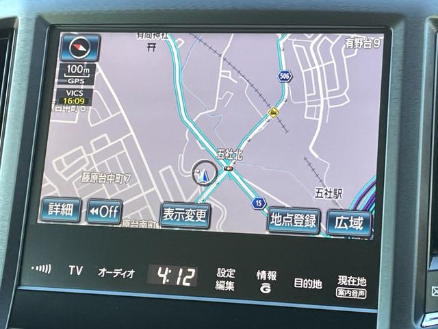 クラウンハイブリッド アスリートＳ　★禁煙車★純正ナビ★フルセグＴＶ★全周囲カメラ★ＥＴＣ★レーダークルーズコントロール★ＨＩＤ★フォグ★シートヒーター★ステアヒーター★パワーシート★Ｂｌｕｅｔｏｏｔｈ★ＵＳＢ★ユーザー買取車★点検整備（15枚目）