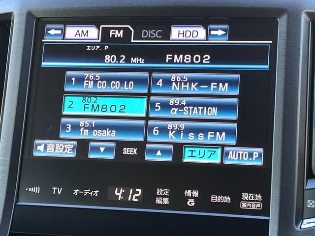 クラウンハイブリッド アスリートＳ　★禁煙車★純正ナビ★フルセグＴＶ★全周囲カメラ★ＥＴＣ★レーダークルーズコントロール★ＨＩＤ★フォグ★シートヒーター★ステアヒーター★パワーシート★Ｂｌｕｅｔｏｏｔｈ★ＵＳＢ★ユーザー買取車★点検整備（16枚目）