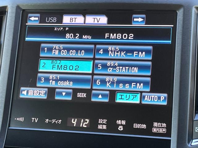 クラウンハイブリッド アスリートＳ　★禁煙車★純正ナビ★フルセグＴＶ★全周囲カメラ★ＥＴＣ★レーダークルーズコントロール★ＨＩＤ★フォグ★シートヒーター★ステアヒーター★パワーシート★Ｂｌｕｅｔｏｏｔｈ★ＵＳＢ★ユーザー買取車★点検整備（17枚目）