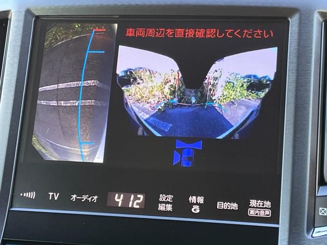 クラウンハイブリッド アスリートＳ　★禁煙車★純正ナビ★フルセグＴＶ★全周囲カメラ★ＥＴＣ★レーダークルーズコントロール★ＨＩＤ★フォグ★シートヒーター★ステアヒーター★パワーシート★Ｂｌｕｅｔｏｏｔｈ★ＵＳＢ★ユーザー買取車★点検整備（18枚目）