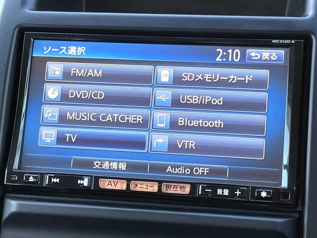 エクストレイル 20GT S ★禁煙車★ディーゼルターボ★ハイパールーフレール★エクストリーマーPKG★防水シート★純正ナビ★バックカメラ★フルセグTV★ETC★Bluetooth★スマートキー★ユーザー買取車★車検整備付★(20枚目)