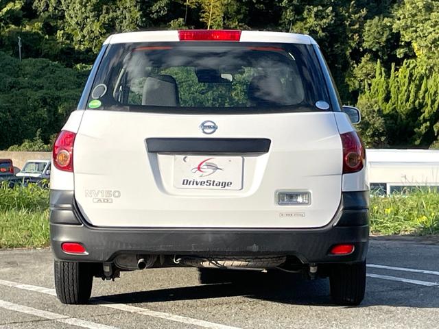 NV150AD VE ★禁煙車★社外ナビTV★ETC★エマージェンシーブレーキ★キーレス★レーンアシスト★横滑り防止★100v電源★車検整備付★(41枚目)