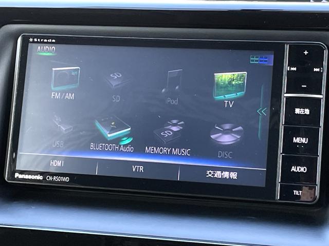 ヴォクシー ZS 煌 ★禁煙車★ワンオーナー車★社外ナビ★後席モニター★両側電動スライドドア★バックカメラ★フルセグTV★ETC★LEDヘッドライト★Bluetooth★スマートキー★USB接続可★DVD再生★点検整備付★(24枚目)