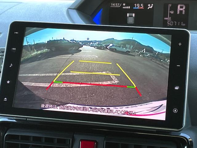 タント カスタムＲＳ　★禁煙車★純正９インチナビ★バックカメラ★両側電動スライドドア★衝突軽減システム★フルセグＴＶ★ＥＴＣ★ドラレコ★ＬＥＤヘッドライト★シートヒーター★Ｂｌｕｅｔｏｏｔｈ★スマートキー★点検整備付★（15枚目）