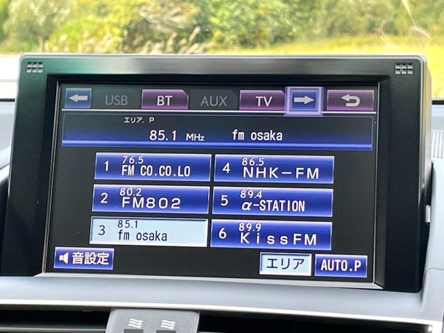 HS HS250h バージョンI ★禁煙車★ワンオーナー★黒革シート★レーダークルコン★衝突軽減システム★純正ナビ★バックカメラ★ETC★ドラレコ★HUD★LEDヘッドライト★シートヒーター・ベンチレーション★Bluetooth★(20枚目)