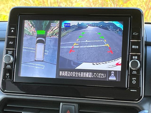 ルークス ハイウェイスター　Ｇターボプロパイロットエディション　★禁煙車★フルセグＴＶ★エマージェンシーブレーキ★プロパイロット★アラウンドビューモニター★両側電動スライドドア★レーダークルーズコントロール★ＥＴＣ★ドラレコ★Ｂｌｕｅｔｏｏｔｈ★車検整備付★（16枚目）