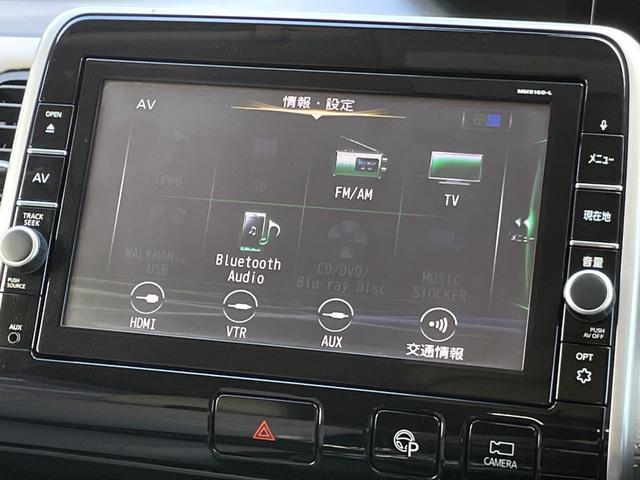 セレナ ライダー　オーテック３０ｔｈアニバーサリー　★禁煙車★純正ナビ★フルセグＴＶ★両側電動スライドドア★エマージェンシーブレーキ★プロパイロット★アラウンドビューモニター★白革シート★後席モニター★ＥＴＣ★ＡＡＣ★ユーザー買取車★車検整備付★（28枚目）