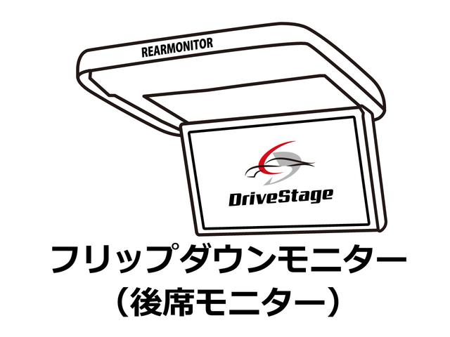セレナ ライダー　オーテック３０ｔｈアニバーサリー　★禁煙車★純正ナビ★フルセグＴＶ★両側電動スライドドア★エマージェンシーブレーキ★プロパイロット★アラウンドビューモニター★白革シート★後席モニター★ＥＴＣ★ＡＡＣ★ユーザー買取車★車検整備付★（56枚目）