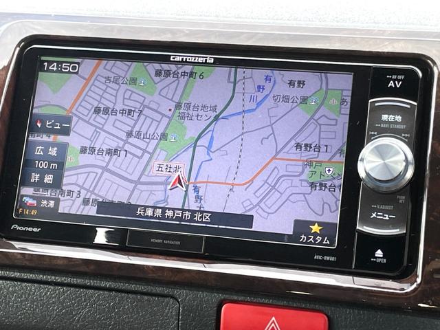 ハイエースバン スーパーＧＬ　５０ＴＨ　アニバーサリーリミテッド　禁煙車　ＦＬＥＸカスタム　後席モニター　ベッドキット　両側電動スライドドア　ワンオーナー　ＡＣ１００Ｖ電源　フルセグＴＶ　バックカメラ　ＥＴＣ　衝突軽減システム　ドラレコ　点検記録簿付　ユーザー買取車（18枚目）