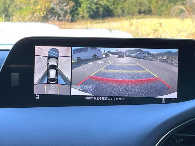 ＭＡＺＤＡ３ファストバック ＸＤ　Ｌパッケージ　禁煙車　黒革シート　ダウンサス　全方位カメラ　ＢＯＳＥサウンド　シートヒーター　衝突軽減システム　ＣＤ／ＤＶＤ　地デジ　Ｂｌｕｅｔｏｏｔｈ　ＢＳＭ　ＨＵＤ　エアロ　ステアヒーター　ＥＴＣ　法定整備付（17枚目）