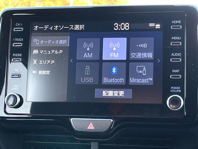 ヤリス Ｚ　禁煙車　ワンオーナー　純正ナビ　衝突軽減システム　レーダークルコン　　レーンキープ　バックカメラ　Ｂｌｕｅｔｏｏｔｈ　スマートキー２つ　シートヒーター　ステアヒーター　ＥＴＣ　ＵＳＢ　法定整備付（23枚目）