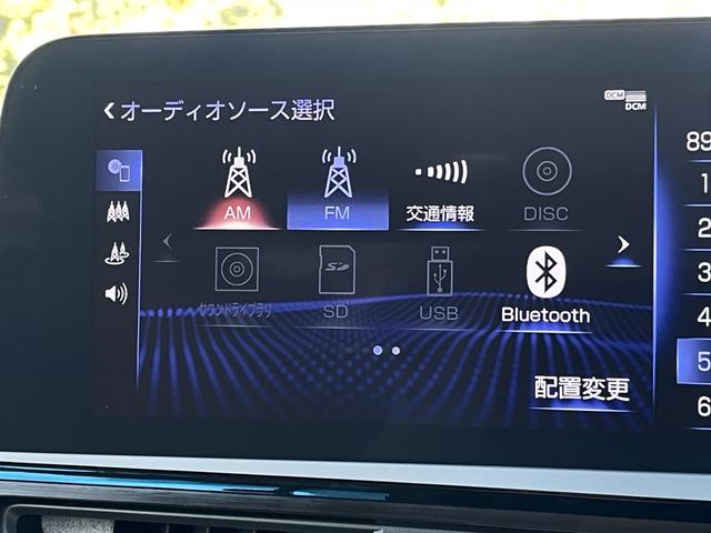 ＥＳ ＥＳ３００ｈ　バージョンＬ　後期型　禁煙　サンルーフ　マークレビンソンプレミアムサラウンドサウンドシステム　本革シート　パノラミックビューモニター　本革シート　１２．３型ナビ　３眼フルＬＥＤ　デジタルインナーミラー　ユーザー買取（27枚目）