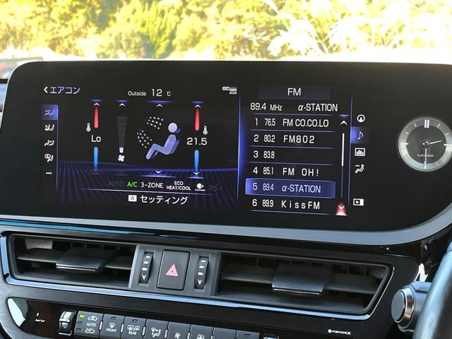 ＥＳ ＥＳ３００ｈ　バージョンＬ　後期型　禁煙　サンルーフ　マークレビンソンプレミアムサラウンドサウンドシステム　本革シート　パノラミックビューモニター　本革シート　１２．３型ナビ　３眼フルＬＥＤ　デジタルインナーミラー　ユーザー買取（28枚目）