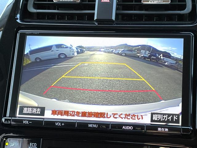 プリウス Ｓセーフティプラス　禁煙車　純正９インチナビ　レーダークルーズコントロール　衝突軽減システム　フルセグＴＶ　バックカメラ　ドラレコ　ＥＴＣ　Ｂｌｕｅｔｏｏｔｈ　ＬＥＤヘッドライト　スマートキー２個　ユーザー買取車（17枚目）