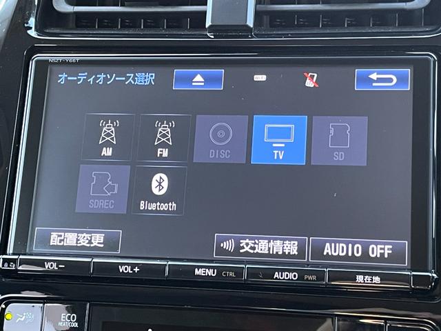 プリウス Ｓセーフティプラス　禁煙車　純正９インチナビ　レーダークルーズコントロール　衝突軽減システム　フルセグＴＶ　バックカメラ　ドラレコ　ＥＴＣ　Ｂｌｕｅｔｏｏｔｈ　ＬＥＤヘッドライト　スマートキー２個　ユーザー買取車（29枚目）