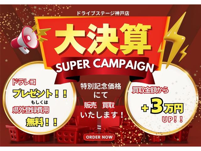 ＣＸ－５ ２０Ｓ　プロアクティブ　★禁煙車★純正ナビ★フルセグＴＶ★衝突軽減システム★全周囲モニター★オートクルーズコントロール★ＥＴＣ★ドラレコ★ＬＥＤ★ＢＳＭ★ＨＵＤ★パワーリストゲート★Ｂｌｕｅｔｏｏｔｈ★ＵＳＢ★車検整備付★（4枚目）