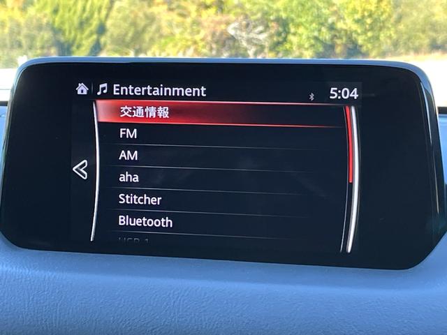 ＣＸ－５ ２０Ｓ　プロアクティブ　★禁煙車★純正ナビ★フルセグＴＶ★衝突軽減システム★全周囲モニター★オートクルーズコントロール★ＥＴＣ★ドラレコ★ＬＥＤ★ＢＳＭ★ＨＵＤ★パワーリストゲート★Ｂｌｕｅｔｏｏｔｈ★ＵＳＢ★車検整備付★（30枚目）