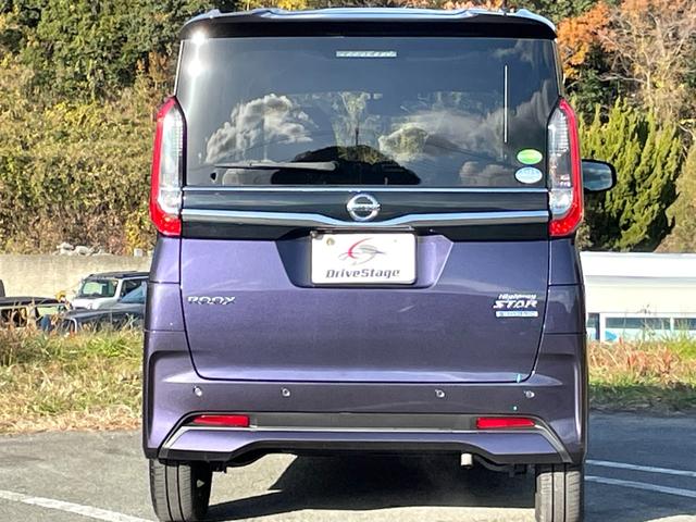 ルークス ハイウェイスター X 禁煙車 女性ワンオーナー 純正9インチナビ 電動スライドドア 全方位カメラ ドラレコ 衝突軽減システム レーンキープ ハンズフリースライドドア Bluetooth フルセグTV スペアキー 車検整備付(47枚目)