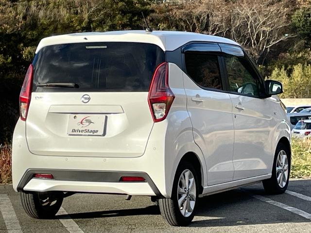 デイズ X 禁煙車 女性ワンオーナー 衝突軽減システム 純正ナビ 全方位カメラ Bluetooth ETC USB レーンキープ ドラレコ スペアキー(8枚目)