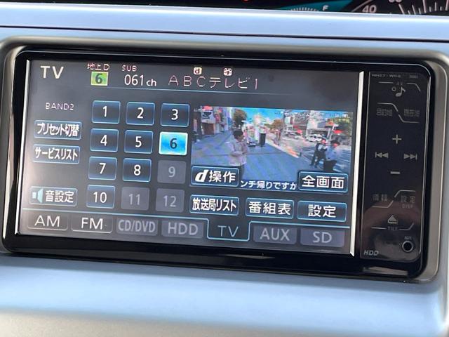 エスティマ 2.4アエラス Gエディション 禁煙車 純正ナビ フルセグTV バックカメラ 後席モニター 両側電動スライドドア ETC HIDライト フォグ 車検整備付(25枚目)