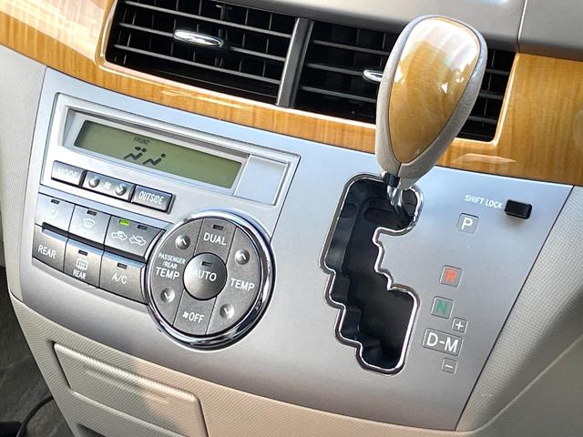 エスティマ 2.4アエラス Gエディション 禁煙車 純正ナビ フルセグTV バックカメラ 後席モニター 両側電動スライドドア ETC HIDライト フォグ 車検整備付(26枚目)