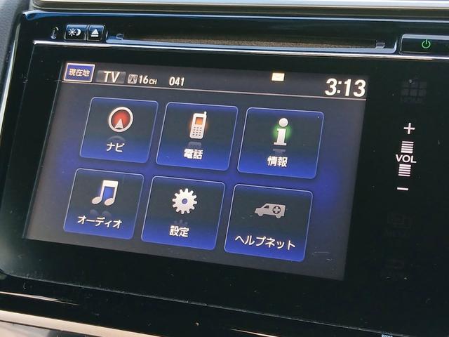 フィット ＲＳ　禁煙車　純正インターナビ　フルセグＴＶ　バックカメラ　ドラレコ　ＥＴＣ　Ｂｌｕｅｔｏｏｔｈ　クルーズコントロール　パドルシフト　ＬＥＤヘッドライト　スマートキー　ＵＳＢ／ＨＤＭＩ接続可　点検整備付（20枚目）
