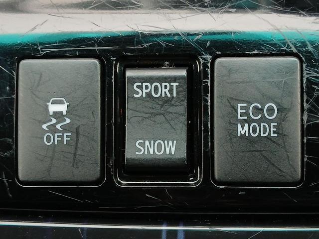 マークＸ ２５０Ｇ　Ｓパッケージ　禁煙車　純正ナビ　フルセグＴＶ　バックカメラ　ＥＴＣ　クルーズコントロール　パドルシフト　ＨＩＤ　フォグ　Ｂｌｕｅｔｏｏｔｈ　ＵＳＢ　コーナーセンサー　パワーシート　横滑り防止　点検整備付（20枚目）