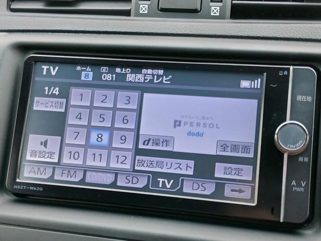 マークＸ ２５０Ｇ　Ｓパッケージ　禁煙車　純正ナビ　フルセグＴＶ　バックカメラ　ＥＴＣ　クルーズコントロール　パドルシフト　ＨＩＤ　フォグ　Ｂｌｕｅｔｏｏｔｈ　ＵＳＢ　コーナーセンサー　パワーシート　横滑り防止　点検整備付（21枚目）