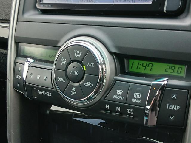 マークＸ ２５０Ｇ　Ｓパッケージ　禁煙車　純正ナビ　フルセグＴＶ　バックカメラ　ＥＴＣ　クルーズコントロール　パドルシフト　ＨＩＤ　フォグ　Ｂｌｕｅｔｏｏｔｈ　ＵＳＢ　コーナーセンサー　パワーシート　横滑り防止　点検整備付（25枚目）