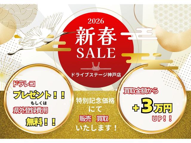 デイズルークス ハイウェイスター　Ｘ　Ｖセレクション＋セーフティＩＩ　禁煙車　純正ナビ　フルセグＴＶ　全周囲カメラ　両側電動スライドドア　衝突軽減システム　ＥＴＣ　ＬＥＤ　フォグ　Ｂｌｕｅｔｏｏｔｈ　ＵＳＢ　アイドリングストップ　ユーザー買取車　スペアキー　車検整備付（4枚目）