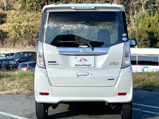 デイズルークス ハイウェイスター　Ｘ　Ｖセレクション＋セーフティＩＩ　禁煙車　純正ナビ　フルセグＴＶ　全周囲カメラ　両側電動スライドドア　衝突軽減システム　ＥＴＣ　ＬＥＤ　フォグ　Ｂｌｕｅｔｏｏｔｈ　ＵＳＢ　アイドリングストップ　ユーザー買取車　スペアキー　車検整備付（44枚目）