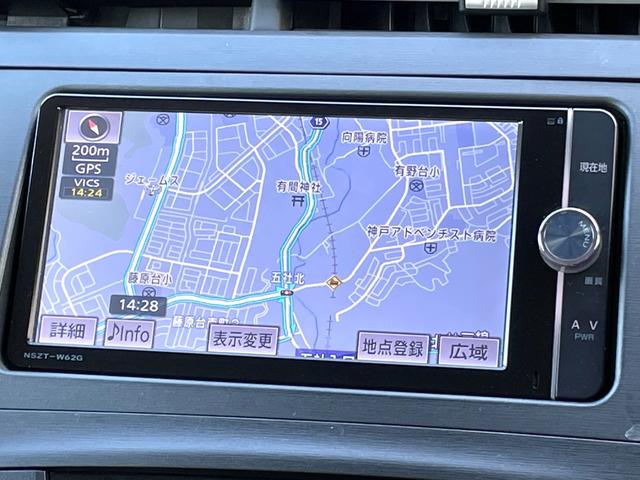 プリウス Ｓ　禁煙車　純正ナビ　フルセグＴＶ　バックカメラ　ＥＴＣ　ドラレコ　Ｂｌｕｅｔｏｏｔｈ　スペアキー　ユーザー買取車　点検整備付（13枚目）