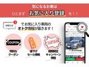 ボレロ　★禁煙車★純正ナビ★バックカメラ★前後ドライブレコーダー★ＥＴＣ★フルセグＴＶ★Ｂｌｕｅｔｏｏｔｈ★スマートキー★プッシュスタート★オートライト★ＵＳＢ接続可★アイドリングストップ★車検整備付★（13枚目）