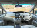 エスティマ 2.4アエラス Gエディション 禁煙車 純正ナビ フルセグTV バックカメラ 後席モニター 両側電動スライドドア ETC HIDライト フォグ 車検整備付(4枚目)