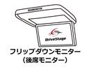 2.4アエラス Gエディション 禁煙車 純正ナビ フルセグTV バックカメラ 後席モニター 両側電動スライドドア ETC HIDライト フォグ 車検整備付(48枚目)