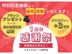 ����Ź�����ץ󣱼�ǯ��ǰ���ơ����պפ򳫺Ť��Ƥ��ޤ��������ָ��ꥭ���ڡ���ˤʤ�ޤ��Τǡ����ε���ˤ����Ѥ����������ܺ٤ˤĤ��ޤ��Ƥϡ������åդˤ��䤤��碌���������� 7