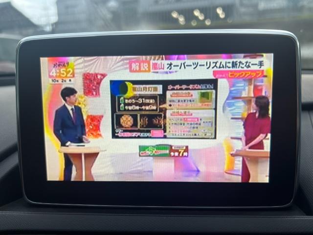 ロードスターＲＦ ＶＳ　レザーシート　純正ナビ　ＴＶ　バックカメラ　ＢＯＳＥサウンドシステム　スマートキー　ＥＴＣ（29枚目）