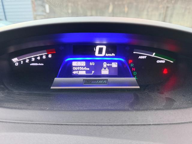 フリードハイブリッド ジャストセレクション　純正ナビ　ＴＶ　バックカメラ　両側パワースライドドア　キーレス　ＥＴＣ（26枚目）