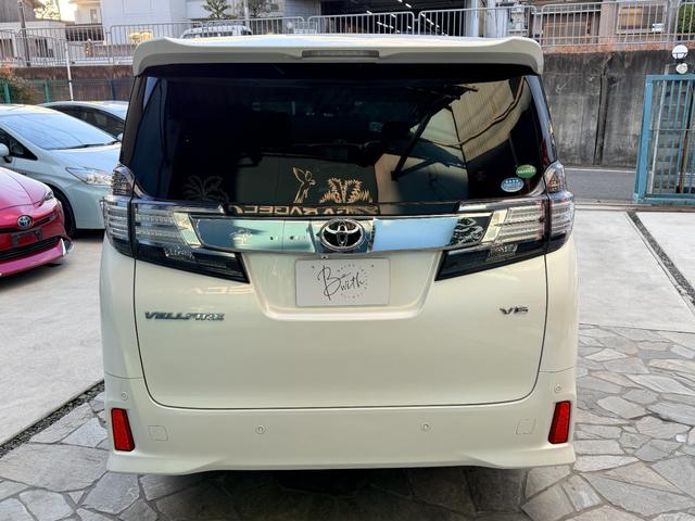 ヴェルファイア ３．５ＺＡ　Ｇエディション　サンルーフ　アルパインナビ　ＴＶ　アルパイン後席モニター　両側パワースライドドア　パワーバックドア　バックカメラ　スマートキー　ＥＴＣ　保証書　取説（8枚目）