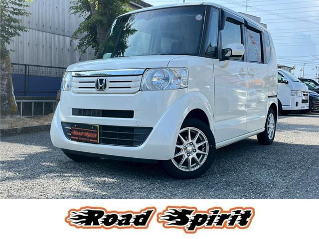 Ｎ－ＢＯＸ Ｇ　ＳＳパッケージ　両側電動スライドドア／社外ナビ／地デジＴＶ／バックカメラ／ＥＴＣ／ステアリングリモコン／スマートキー／前関ベンチシート／アイドリングストップ／スタッドレスタイヤ（63枚目）