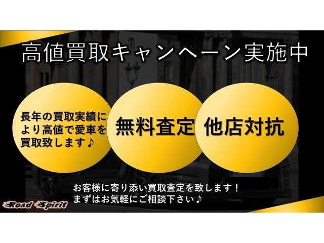 Ｎ－ＢＯＸ Ｇ　ＳＳパッケージ　両側電動スライドドア／社外ナビ／地デジＴＶ／バックカメラ／ＥＴＣ／ステアリングリモコン／スマートキー／前関ベンチシート／アイドリングストップ／スタッドレスタイヤ（67枚目）