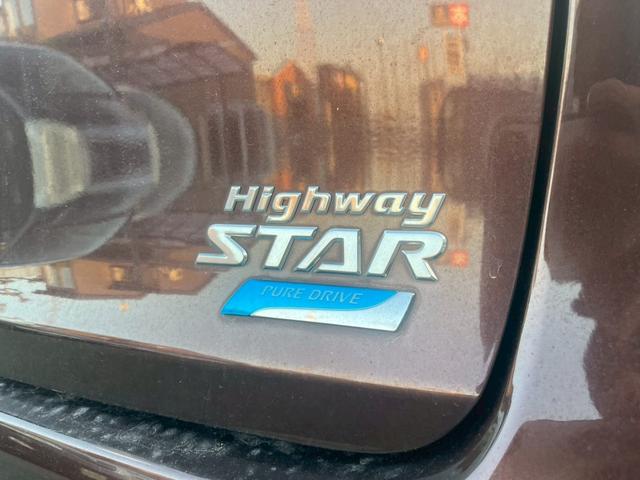 デイズ ハイウェイスターＸ　Ｖセレクション＋セーフティＩＩ（40枚目）