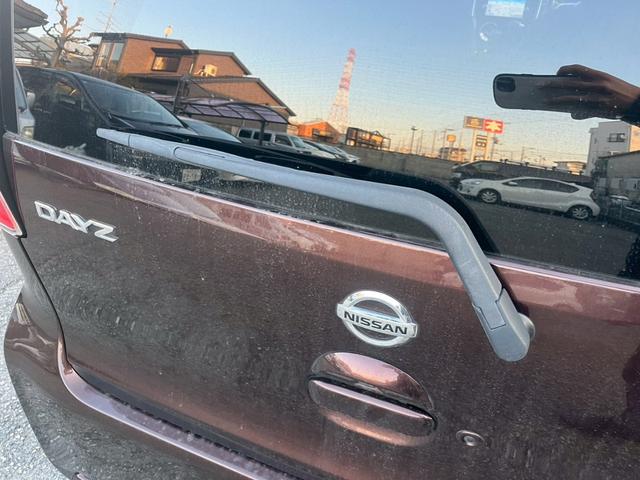 デイズ ハイウェイスターＸ　Ｖセレクション＋セーフティＩＩ（41枚目）