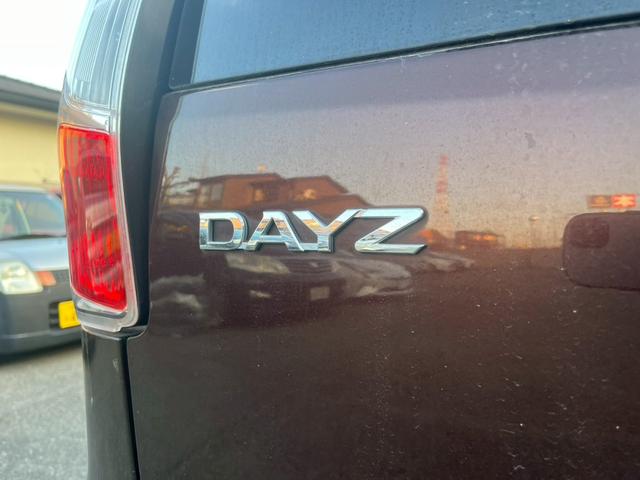 デイズ ハイウェイスターＸ　Ｖセレクション＋セーフティＩＩ（42枚目）